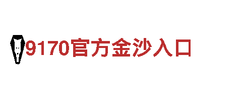 易倍体育最新版下载-专业机械企业-高品质机械设备制造商